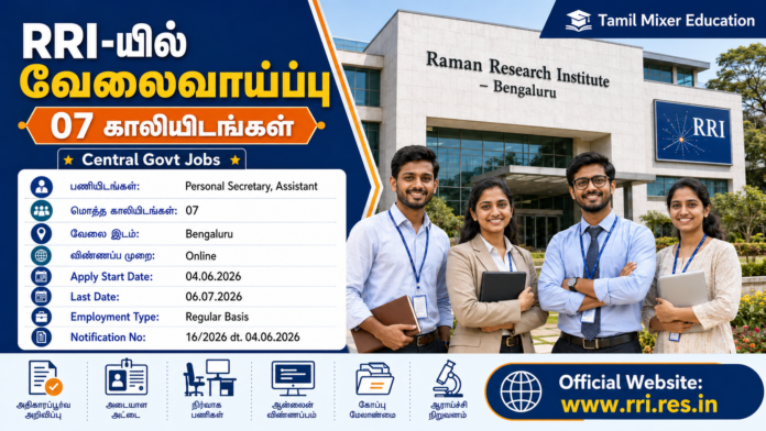 🧾 RRI Recruitment 2026: Any Degree முடித்தவர்களுக்கு Assistant வேலைவாய்ப்பு – Online Apply!