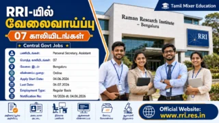 🧾 RRI Recruitment 2026: Any Degree முடித்தவர்களுக்கு Assistant வேலைவாய்ப்பு – Online Apply!