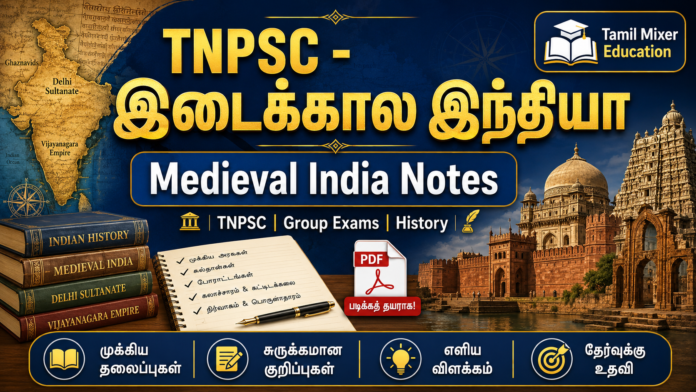 🏰 TNPSC இடைக்கால இந்தியா PDF | Medieval India History Notes for Group Exams