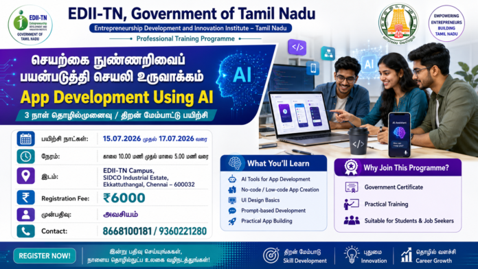சிறுதானிய உணவுப் பொருட்கள் Training 2026 🌾 EDII-TN Govt Certificate Course!