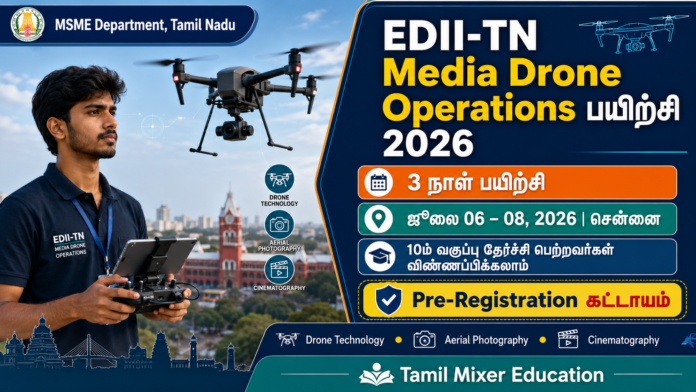 🚁 EDII-TN Media Drone Operations Training 2026 | 10th Pass-க்கு Government Certificate பயிற்சி!