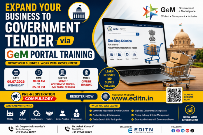 🚀 GeM Training 2026 | Government Tender மூலம் Business Expand செய்ய MSME வாய்ப்பு!