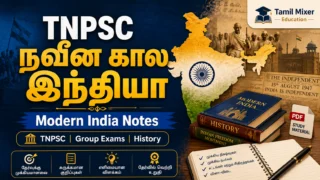 TNPSC நவீன கால இந்தியா PDF | Modern India History Notes for Group Exams
