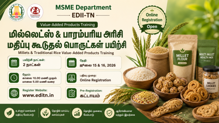 *🌾 MSME Millet & Traditional Rice Training 2026 | 10th Pass போதும் – அரசு சான்றிதழுடன் 2 நாள் பயிற்சி!*