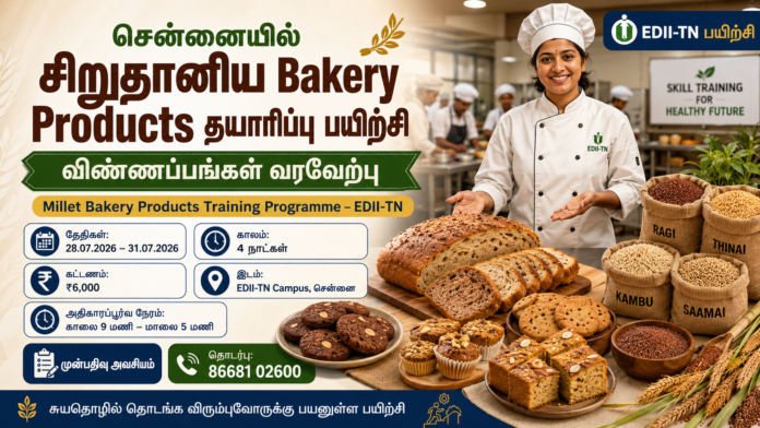 🌾 சிறுதானிய Bakery Products தயாரிப்பு பயிற்சி 2026: சென்னையில் 4 நாள் Hands-on Training!
