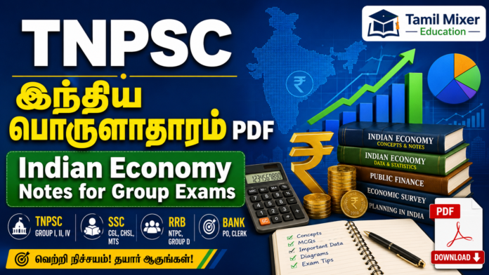 📊 TNPSC இந்திய பொருளாதாரம் PDF | Indian Economy Notes for Group Exams
