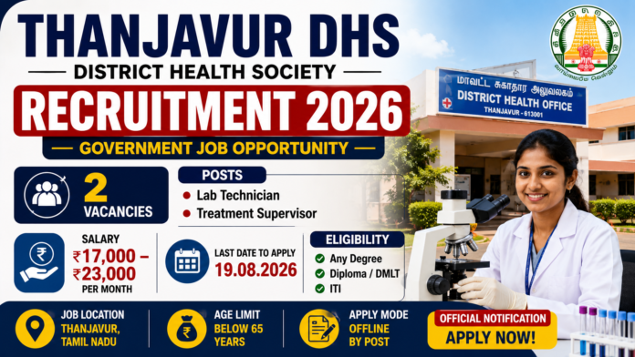 Thanjavur DHS Recruitment 2026: Lab Technician உள்ளிட்ட 2 பணிகள்; ₹23,000 சம்பளம் 🏥
