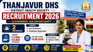 Thanjavur DHS Recruitment 2026: Lab Technician உள்ளிட்ட 2 பணிகள்; ₹23,000 சம்பளம் 🏥