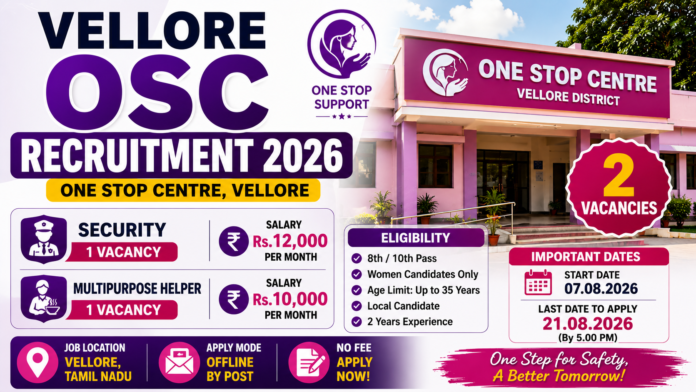 Vellore OSC Recruitment 2026: 8th தகுதியில் Security, Helper பணிகள் 👩‍💼