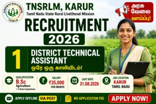 TNSRLM Karur Recruitment 2026: B.Sc Agricultureக்கு ₹35,000 சம்பளம்