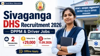 Sivaganga DHS Recruitment 2026: DPPM, Driver Jobs – ₹29,000 சம்பளம்