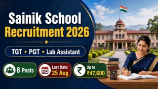 Sainik School Amaravathinagar Recruitment 2026: ஆசிரியர் உள்ளிட்ட 8 பணிகள் 🏫