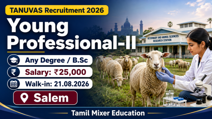 TANUVAS Recruitment 2026: Any Degree தகுதியில் Young Professional-II வேலை; ₹25,000 சம்பளம் 🐑