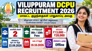 Viluppuram DCPU Recruitment 2026 – 8th, 10th Pass Jobs | Salary ₹20,000