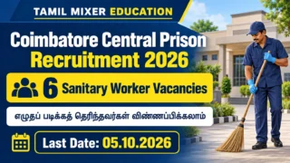 Coimbatore Central Prison Recruitment 2026 – 6 தூய்மைப் பணியாளர் பணியிடங்கள்; எழுதப் படிக்கத் தெரிந்தவர்கள் விண்ணப்பிக்கலாம்; கடைசி நாள் 05.10.2026.