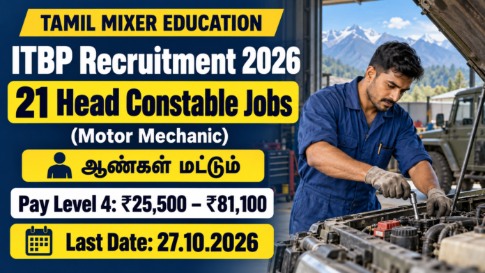 ITBP Head Constable Motor Mechanic Recruitment 2026 – ஆண்களுக்கு 21 பணியிடங்கள்; Pay Level 4 ₹25,500–₹81,100; கடைசி நாள் 27.10.2026.