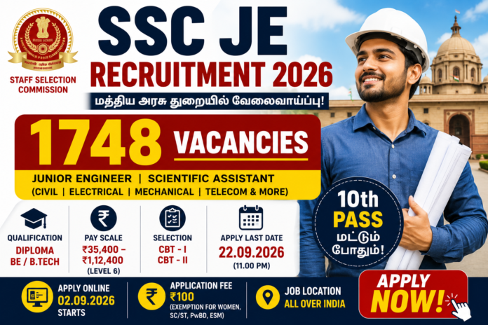 SSC JE Recruitment 2026: 1748 காலியிடங்கள் – ₹1,12,400 வரை சம்பளம்