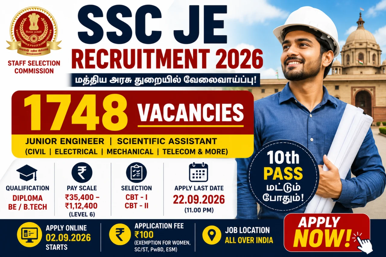 SSC JE Recruitment 2026: 1748 காலியிடங்கள் – ₹1,12,400 வரை சம்பளம்