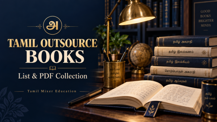 Tamil Outsource Books List and PDF Collection — தமிழ் reference நூல்கள் — Tamil Mixer Education