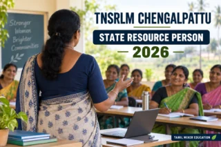 TNSRLM Chengalpattu Recruitment 2026 State Resource Person – மகளிர் குழுப் பயிற்சியைச் சித்தரிக்கும் படம்