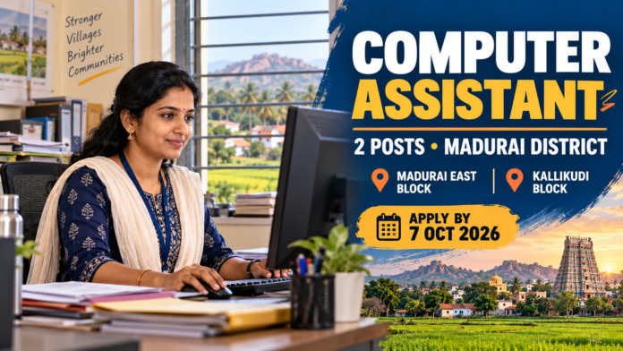 GRI Computer Assistant Recruitment 2026 – மதுரை கிழக்கு, கள்ளிக்குடி 2 பணியிடங்கள்