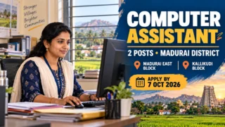 GRI Computer Assistant Recruitment 2026 – மதுரை கிழக்கு, கள்ளிக்குடி 2 பணியிடங்கள்