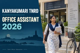 TNRD Kanyakumari Recruitment 2026 – Office Assistant பணியை விளக்கும் உருவாக்கப்பட்ட படம்