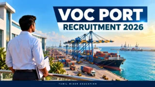 VOC Port வேலைவாய்ப்பு 2026 – தூத்துக்குடி துறைமுகம் மற்றும் அலுவலர் குறித்த AI விளக்கப்படம்