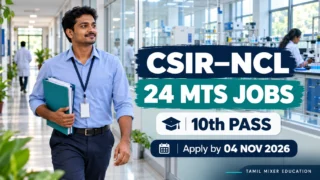 NCL MTS Recruitment 2026 – 10th தேர்ச்சிக்கு 24 பணிகள், நவம்பர் 4 கடைசி நாள்; ஆய்வக அலுவலக உதவியாளர் விளக்கக் காட்சி