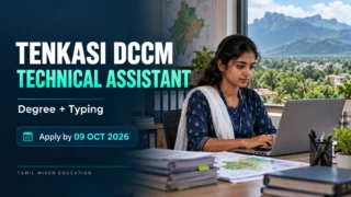 Tenkasi DCCM Recruitment 2026 – Technical Assistant பணிக்கான விளக்கக் காட்சி, Degree மற்றும் தட்டச்சுத் தகுதி