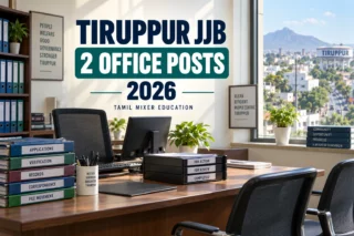 Tiruppur DCPU JJB Recruitment 2026 – இரண்டு அலுவலகப் பணிகள்; ஆவண அலுவலக விளக்கப்படம்