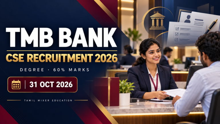 TMB தனியார் வங்கி CSE வேலைவாய்ப்பு 2026: Degree / PG 60%; கடைசி நாள் 31 அக்டோபர் 2026
